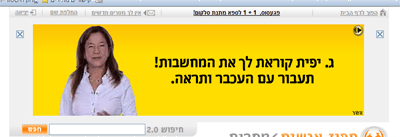 באנר מתערב